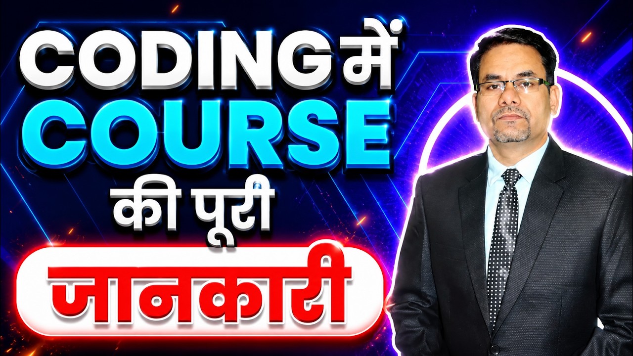 What You Need to Know for Your Coding Career | Career option after 12th in India | DOTNET Institute