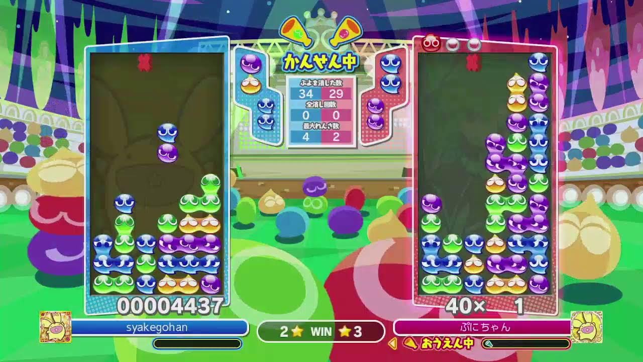 🔴#まじぇす杯第一回