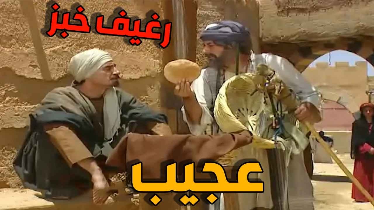 الرغيف العجيب… شوفوا شو عمل أبو وهب وخلى البائع يوقف مصدوم!