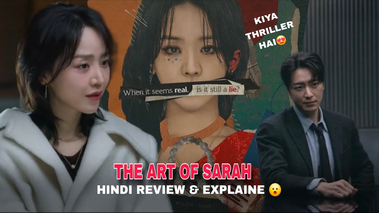 THE ART OF SARAH Hindi Review 😍| Best thriller & Mystery Korean Drama 2026 | Netflix series 