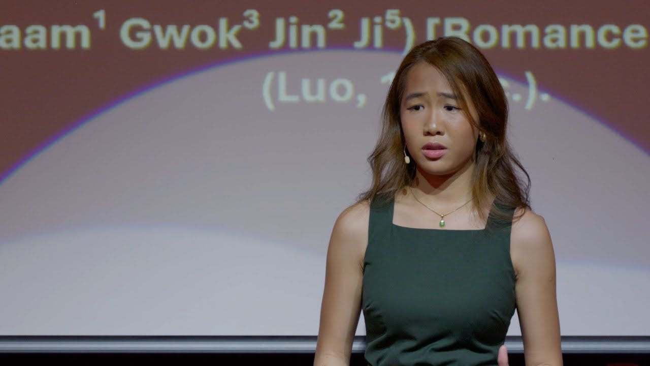Leveraging Fear to Light Your Way | Weng-In Ho | TEDxSHMS