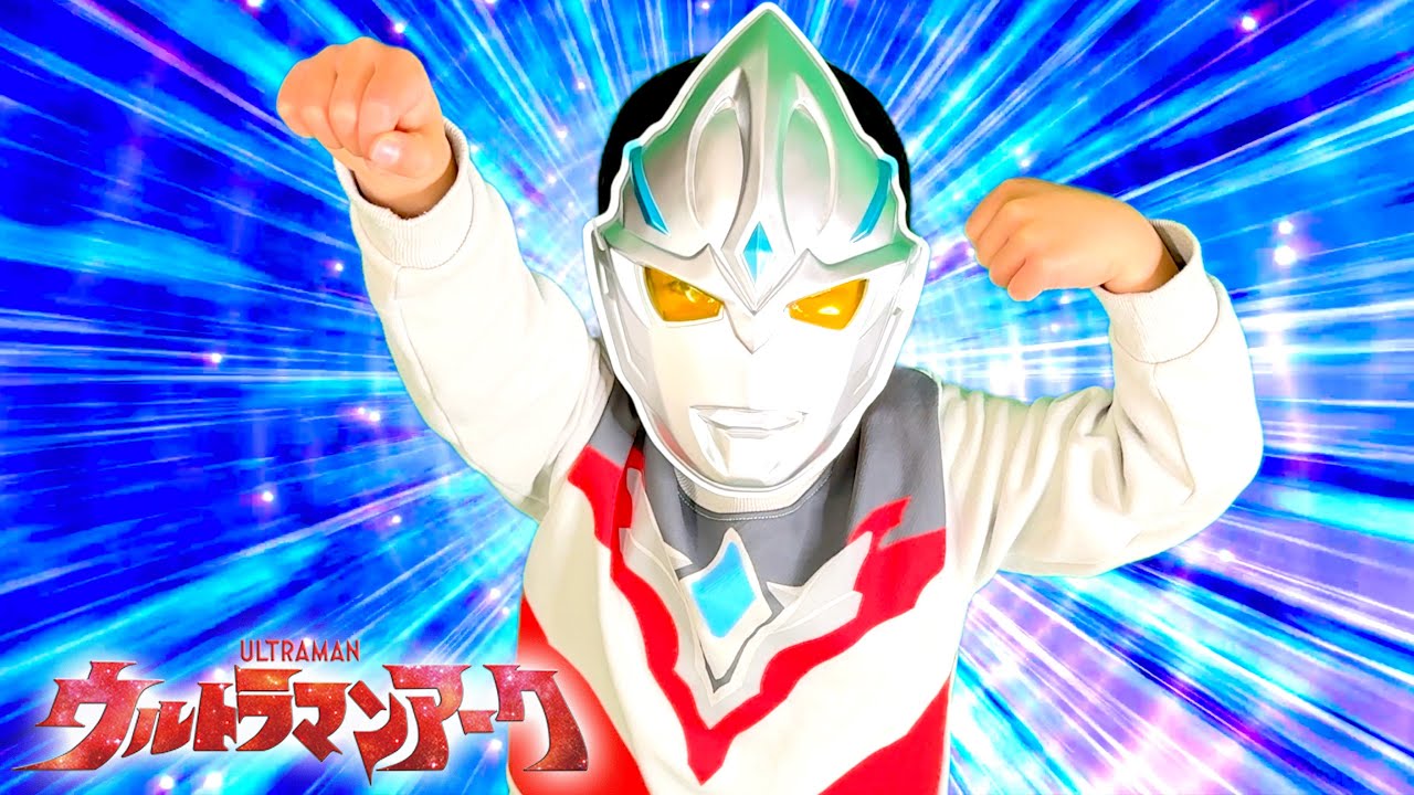 【寸劇】巨大ロボット出現！ウルトラマンアークに変身して街を守ろう！