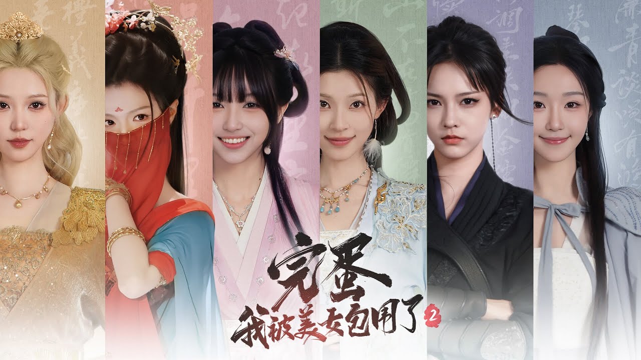Love is All Around 2 — All Endings (Việt Hoá + Engsub)