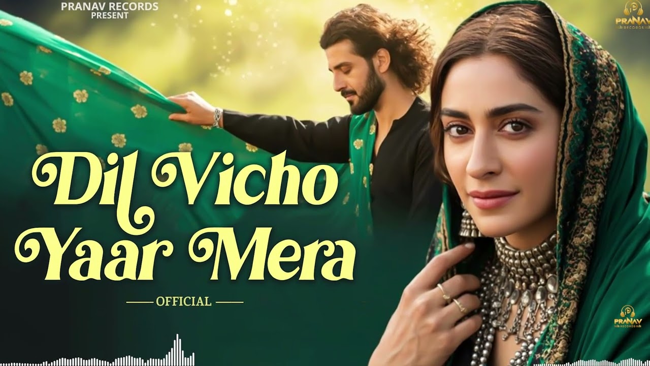 Dil Vicho Yaar Mera ( دل وِچوں یار میرا ) A Sufi Melody That Will Touch Your Heart | Sufi Songs