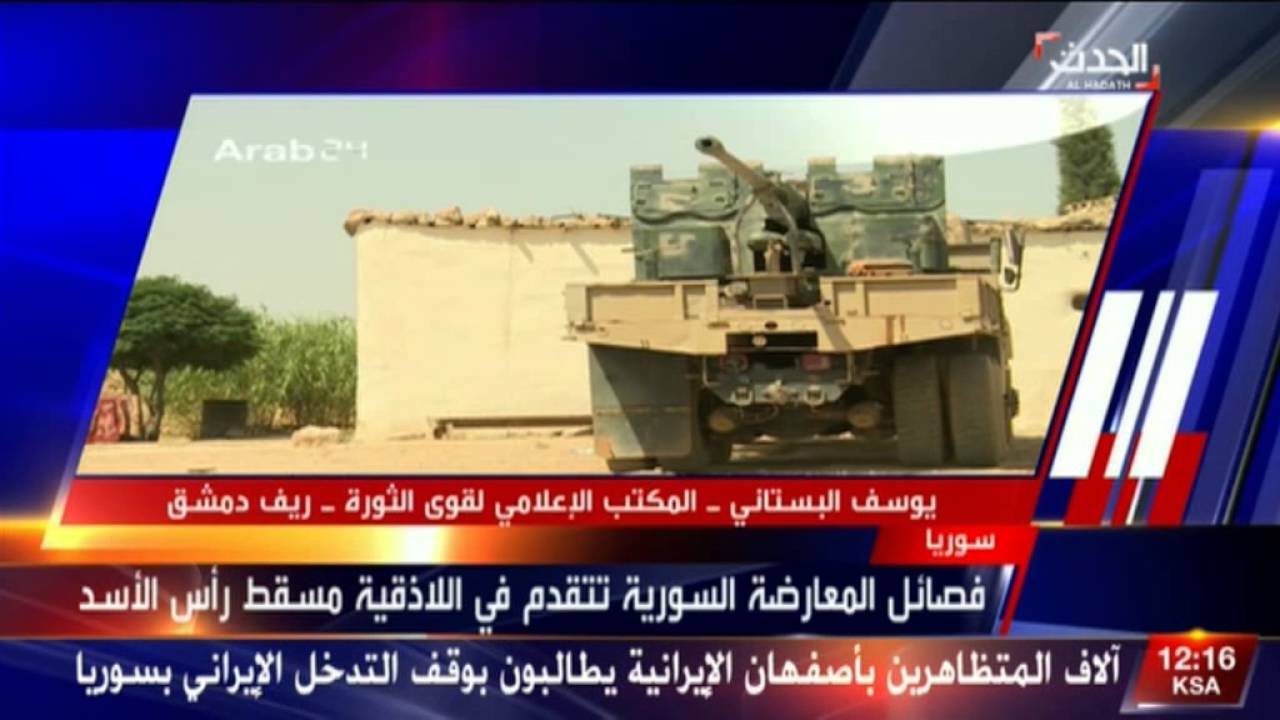 ابادة حقيقية تتعرض لها مدينة جيرود في القلمون الشرقي وتقدم للثوار في معارك الساحل/قناة الحدث