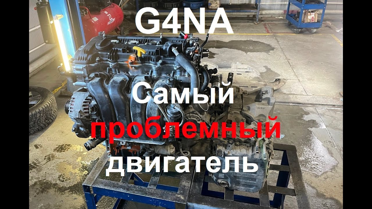 G4NA - Самый низкий ресурс по статистике