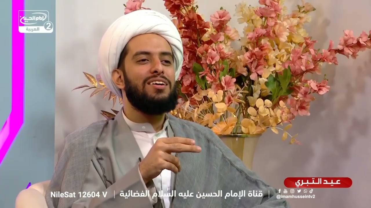 عيد التبرّي الحلقة 3 / عظمة يوم التاسع من ربيع الأول / الشيخ حيدر الموله 