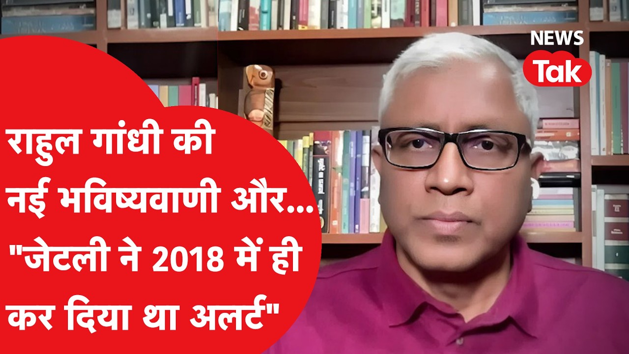 LPG Gas Crisis को लेकर वरिष्ठ पत्रकार Ashutosh ने बता दी अंदर की बात!