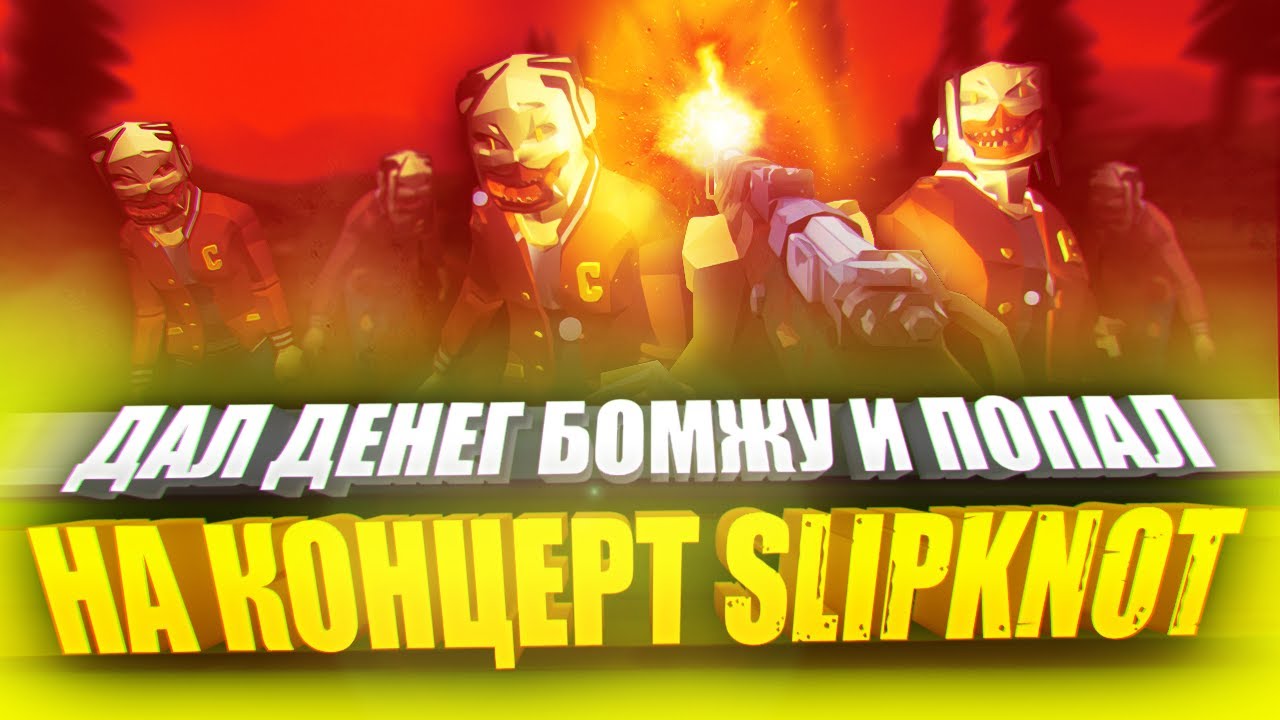 КАК ОТКРЫТЬ ТРИ СЕЙФА? 🗿 | THE WALKING ZOMBIE 2 | WALKING ZOMBIE 2 | THE WALKING ZOMBIE 2 ВСЕ БОССЫ