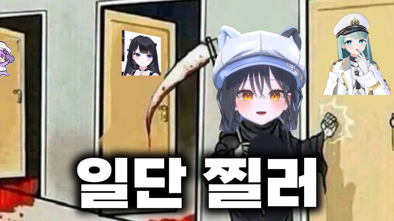 일단 뱉고보는 비몽에 속수무책으로 당하는 단코한끼