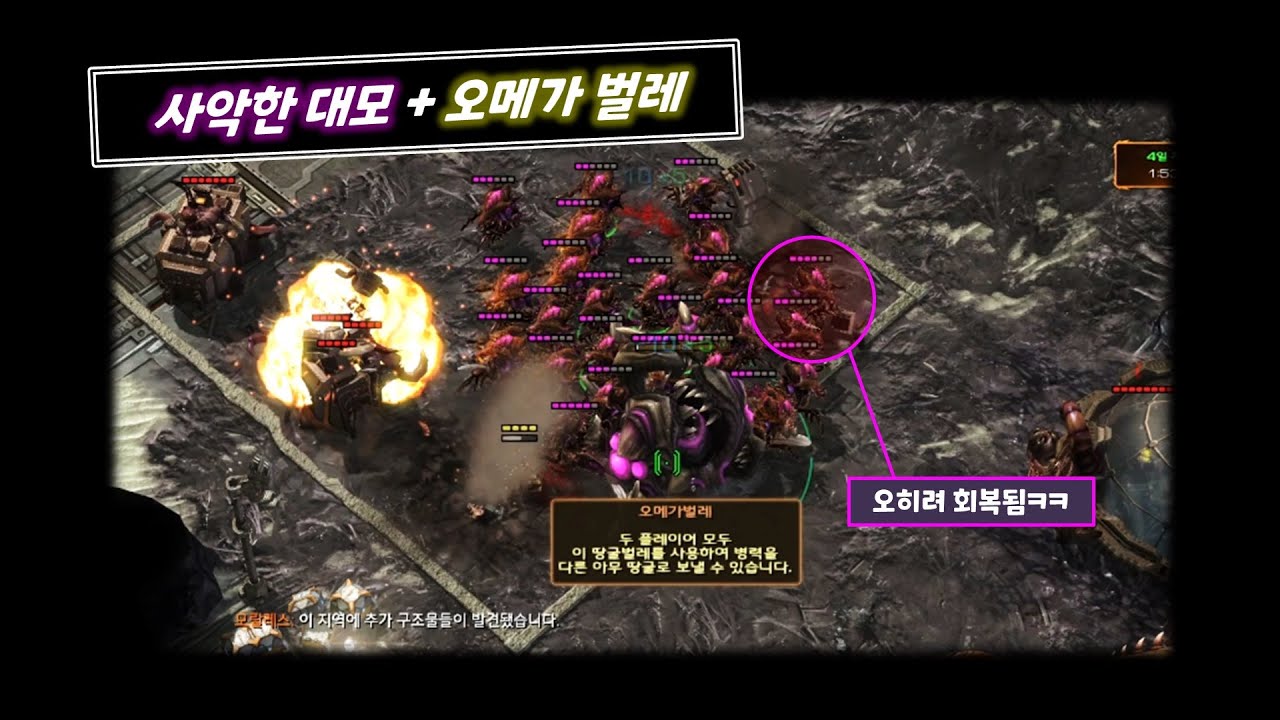 사악한 대모인데 오메가 벌레 쓰기 가능?  (돌연변이 '죽음과 세금')