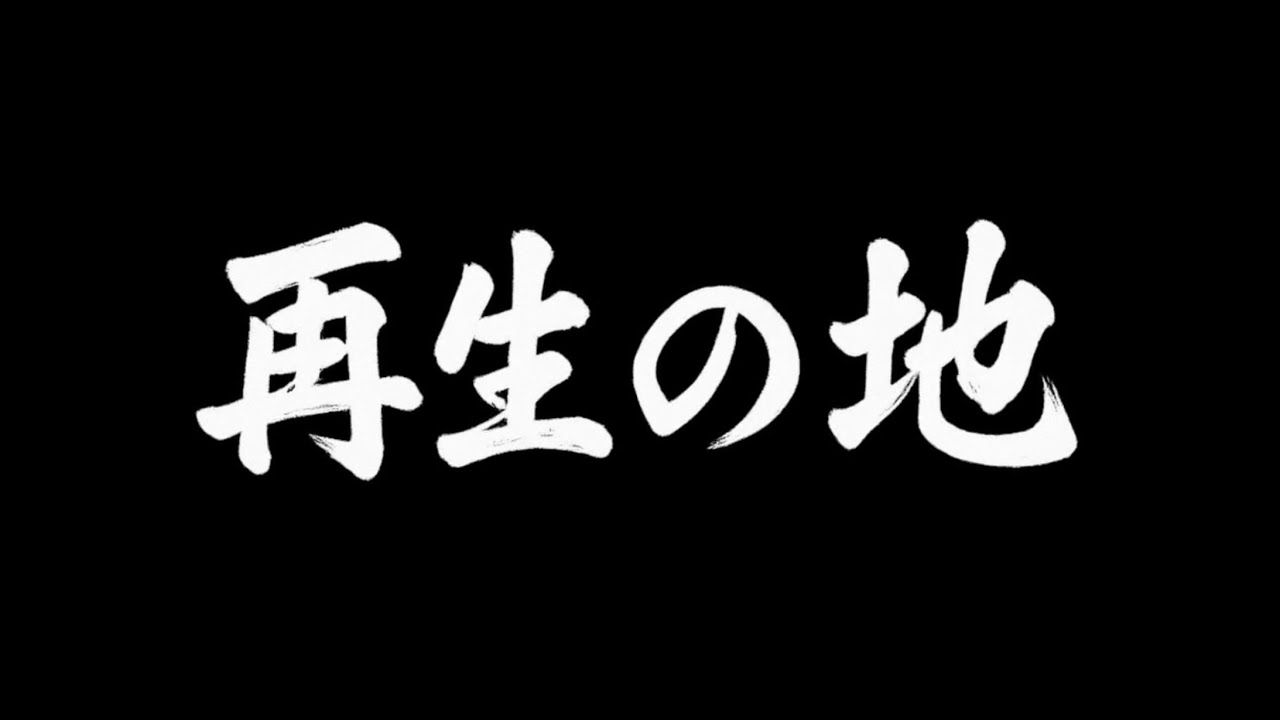导演李波的日本山形国际纪录片电影节2025