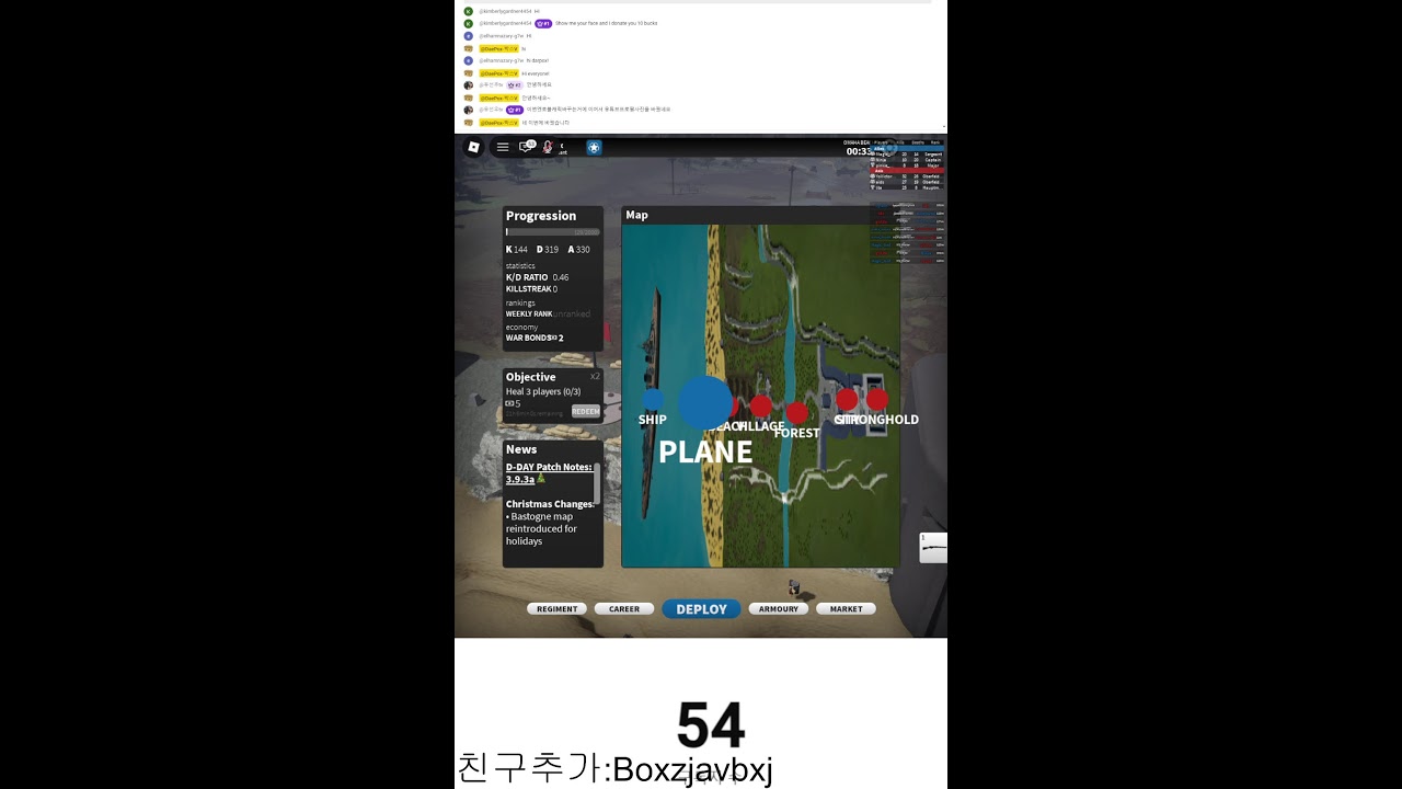 로블록스 D-day해보기