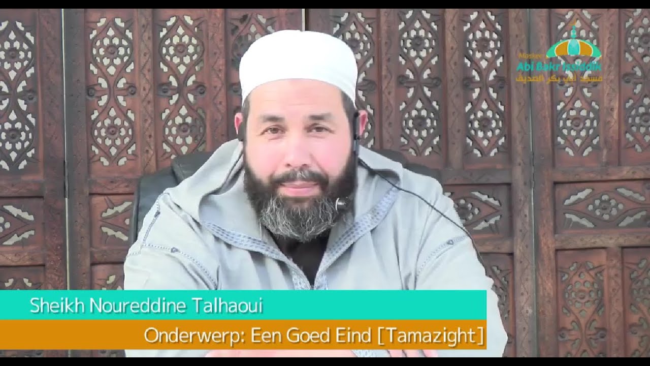 Berberstalige lezing: Sheikh Noureddine Talhaoui || Een goed eind!