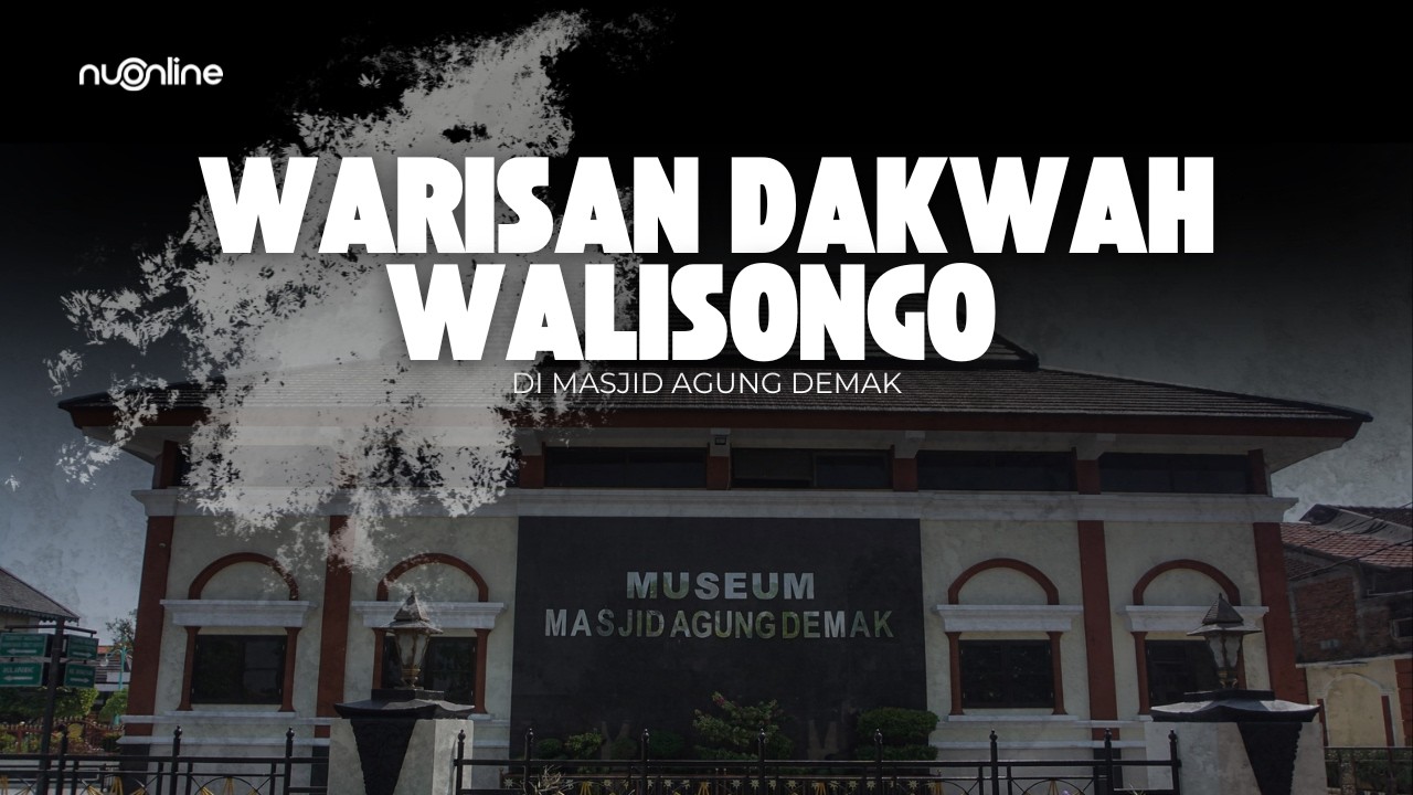Melihat Peninggalan Walisongo di Museum Masjid Agung Demak | NU Online