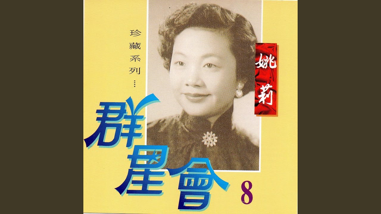 恭喜恭喜