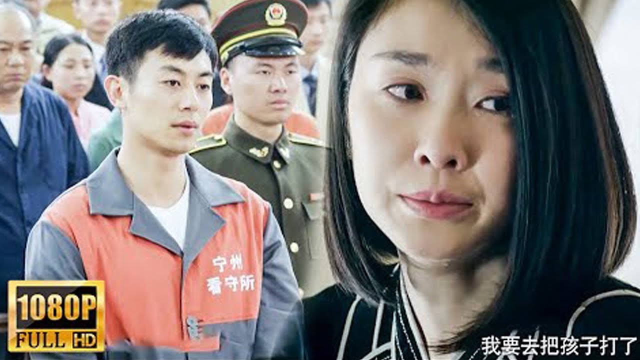 【Full Movie】大結局！出軌丈夫入獄，懷孕妻子簽下離婚協議，打掉他唯一的孩子讓他斷子絕孫，開啟新的生活！