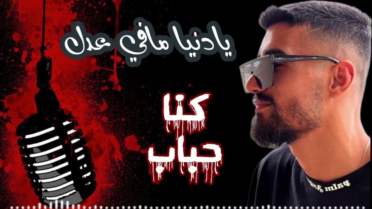 جورج بنود - يادنيا مافي عدل - كنا حباب - شو صايرلك ياغزالي - عازف الاورغ ميخائيل منصور 🎙️🎹❤️