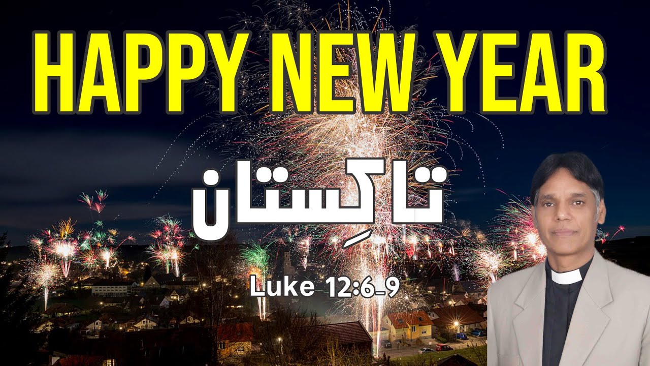 Happy New year Sermon | Takistan | Luka 13:6-9 | By Pastor Waseem Khokhar