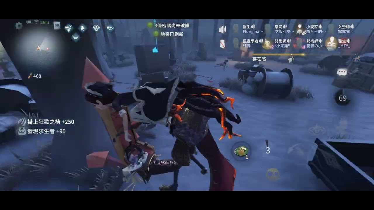 第五人格聯合狩獵 請觀眾取標題4