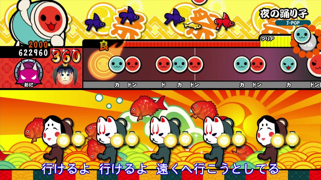 【太鼓の達人Wii U】夜の踊り子