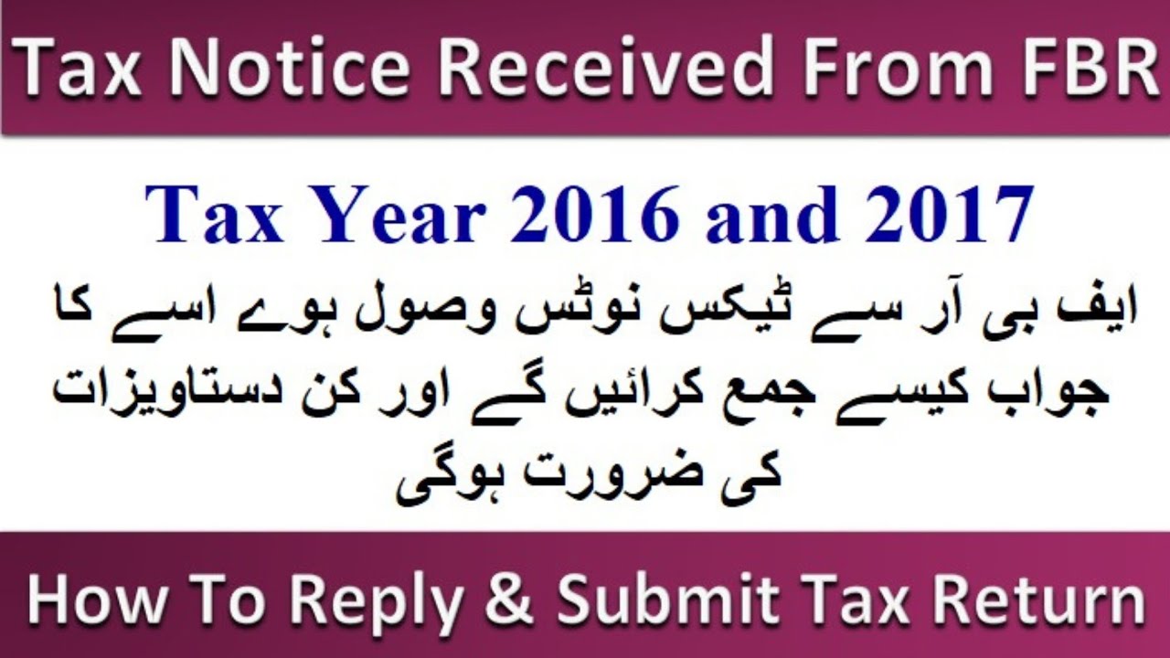Tax notices received from fbr? How to reply and submit tax return 2016 and 2017