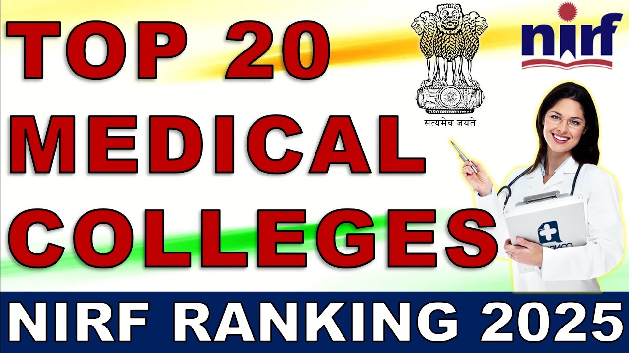 Top 20 Medical College | NIRF Ranking | NEET | All India Ranking | Best Medical Colleges 