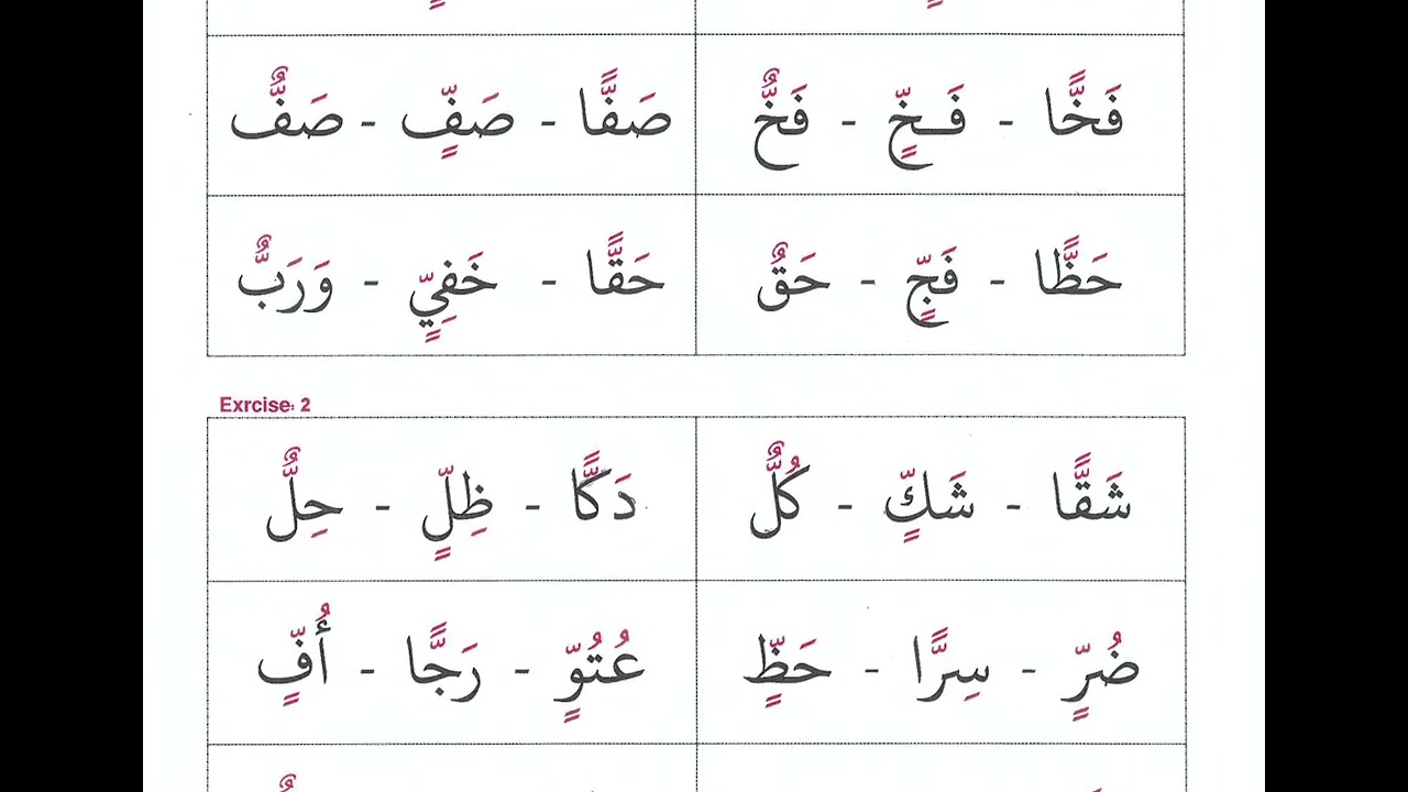🔊 MASTER Arabic Sounds in MINUTES! | Page 89Quran Reading Practice for Beginners 📖✨