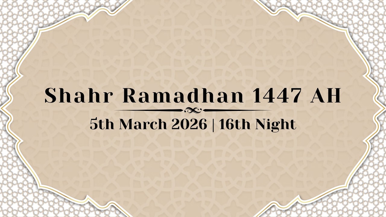 16th Night of Shahr Ramadhan 1447 AH  | 5th March 2026