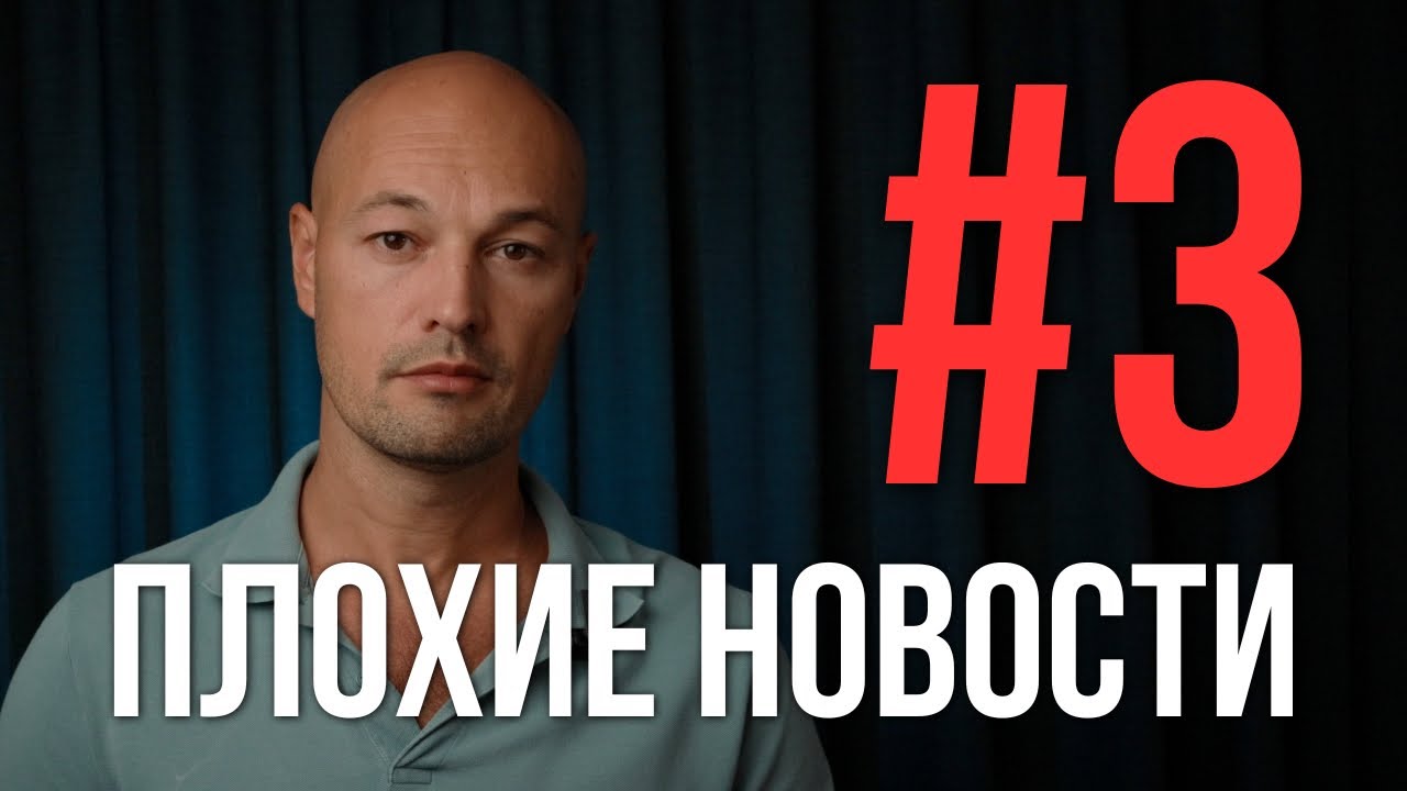 #3 Новости Черногории: пакистанцы вместо русских, ВНЖ за 200000 евро, съемки фильма «Битва моторов»