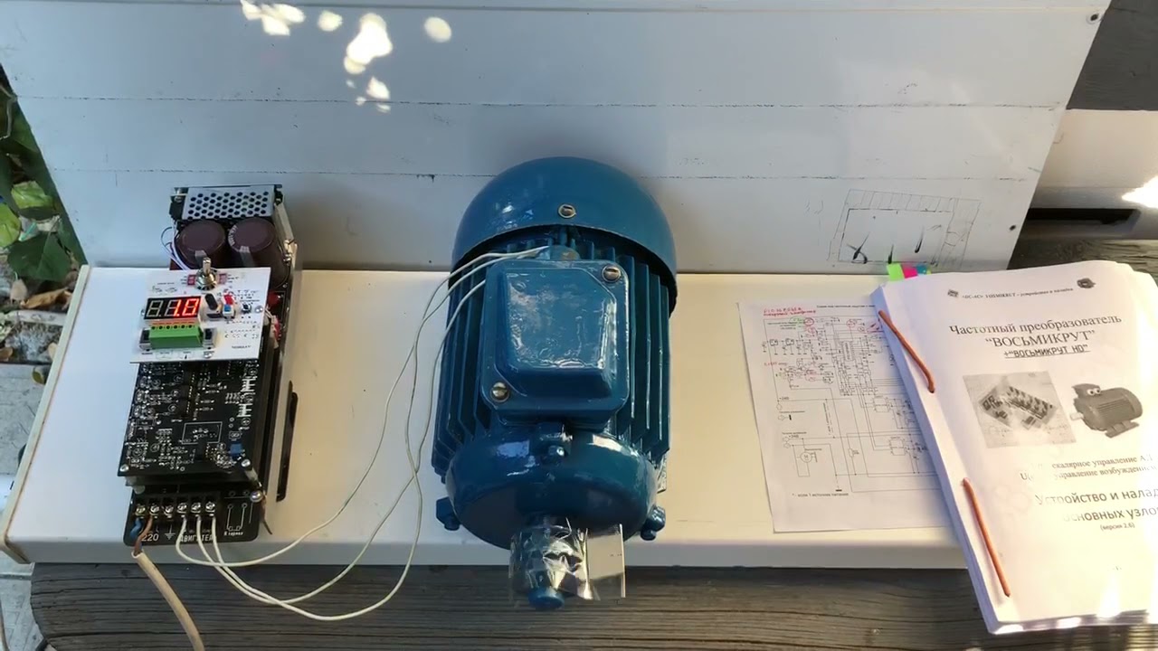 Отзыв о наборе КИТ для сборки Восьмикрута с форума 