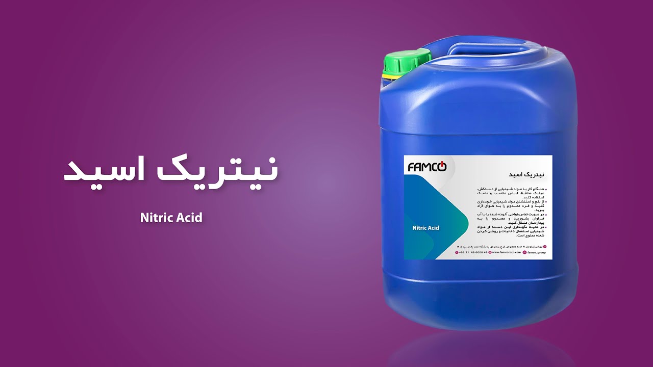 نیتریک اسید، معرفی اسید نیتریک (HNO3)