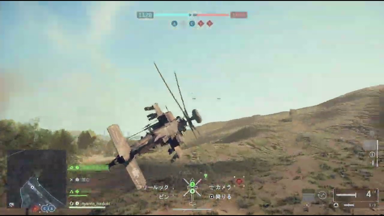 Battlefield 6_20260212003744