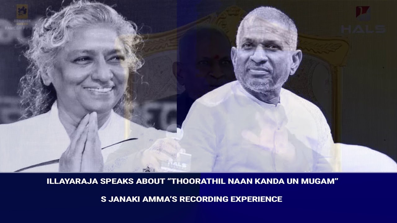 THOORATHIL NAAN KANDA UN MUGAM