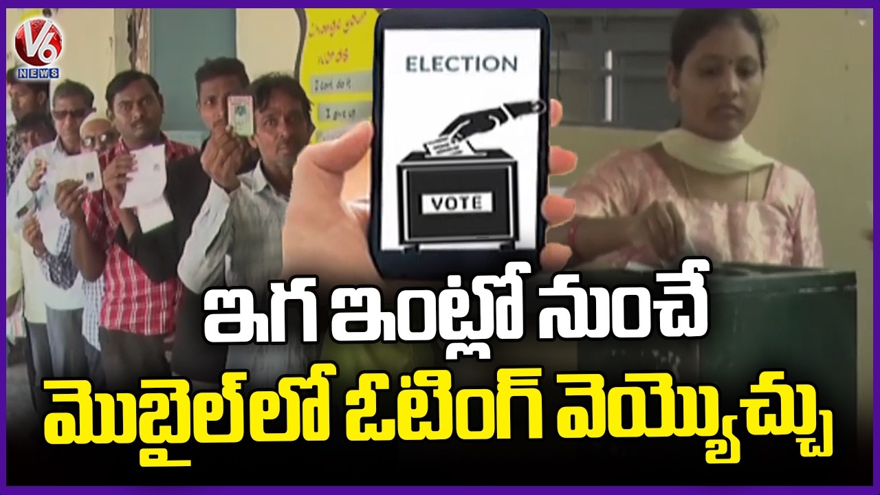 CEC Adopts Mobile Voting Process in Bihar Municipal Elections to Increase Urban Voting | V6 News