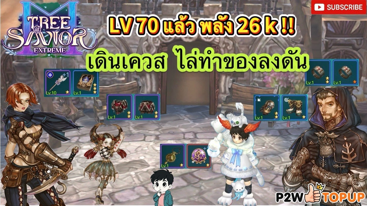 TOSM TH : CBT Day 3 Elementalist 77  เริ่มทำของ ลงดันกันดีกว่า พลัง 37k แล้วนะ