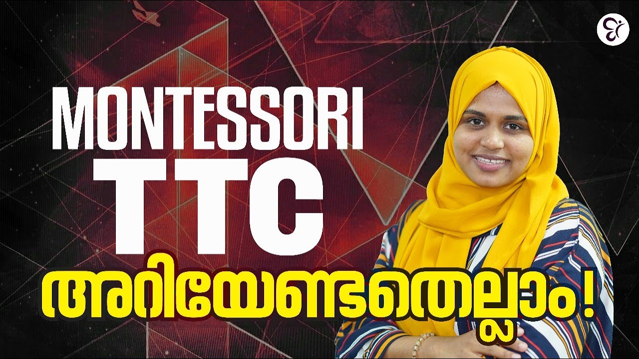 എന്താണ് Montessori TTC?? | CC IGNITE | #montessorittc