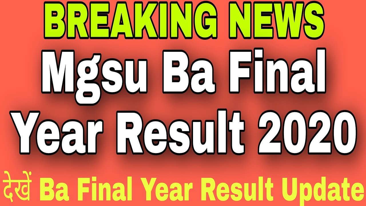 Ba Final Year Result 2020 | Mgsu Ba Final Year Ka Result Kab Aayega
