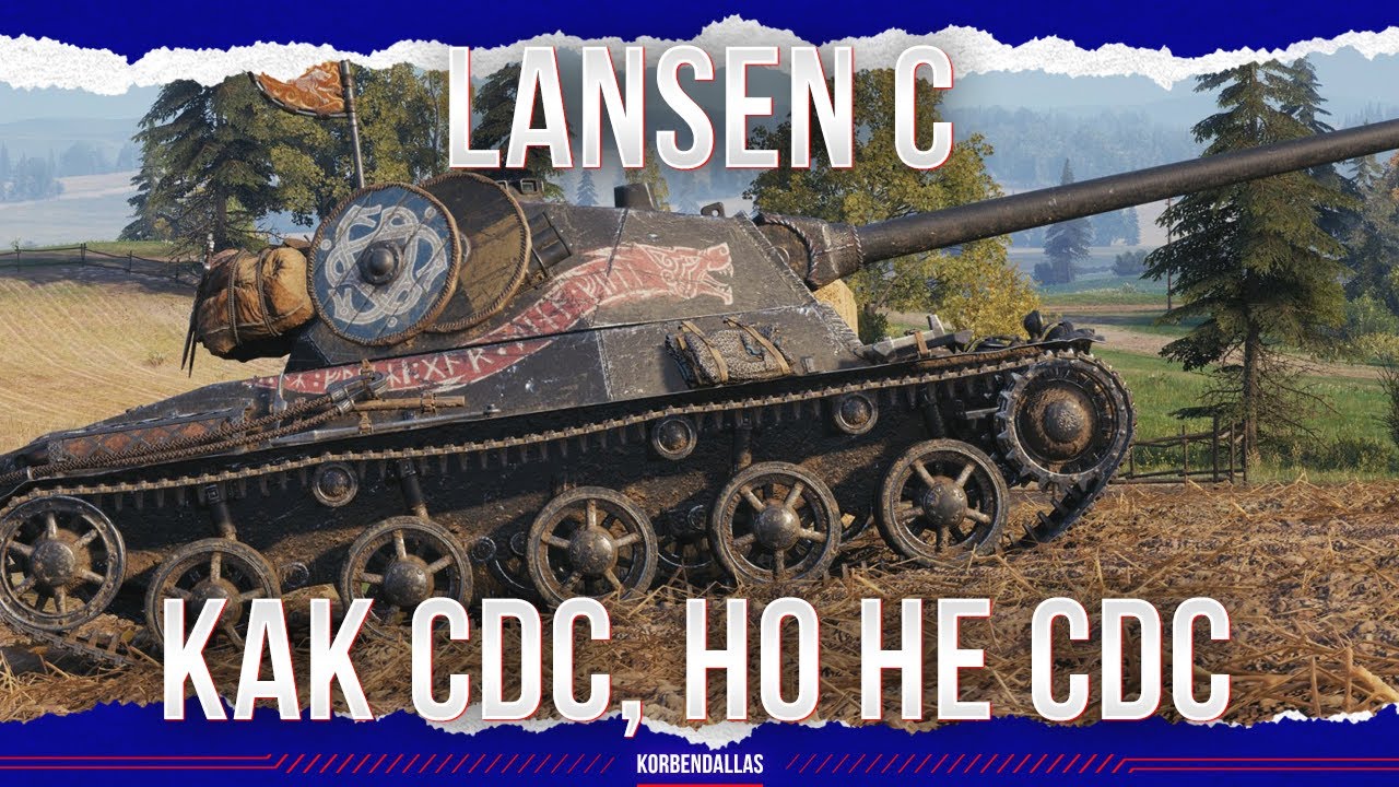 ТЕРПИМ, НО С АЛЬФОЙ - Lansen C