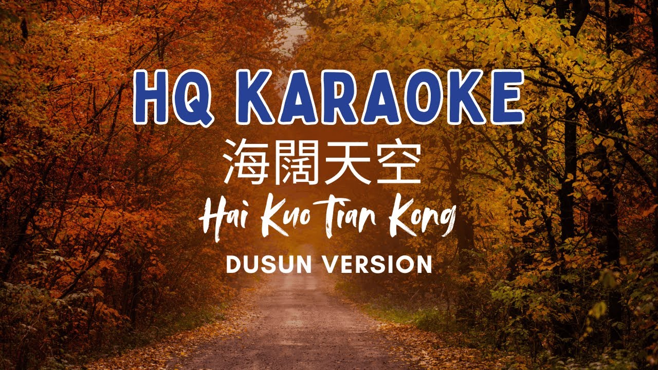 HQ KARAOKE -  BEYOND【海闊天空】Hai kuo tian kong [DUSUN VERSION]