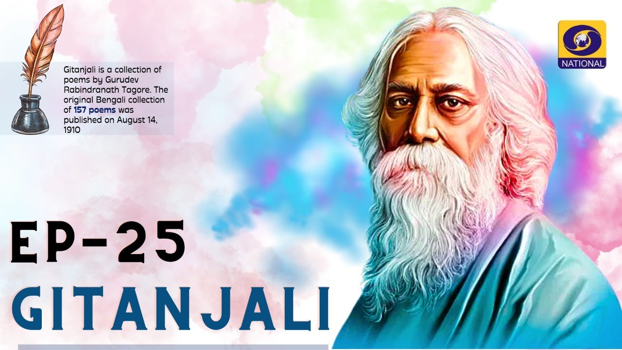 GITANJALI - Episode 25
