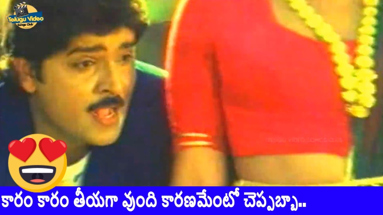 RAMKI LOVELY DUET VIDEO SONG FROM IDDARU KHAIDEELU #telugusongs #duetsongs