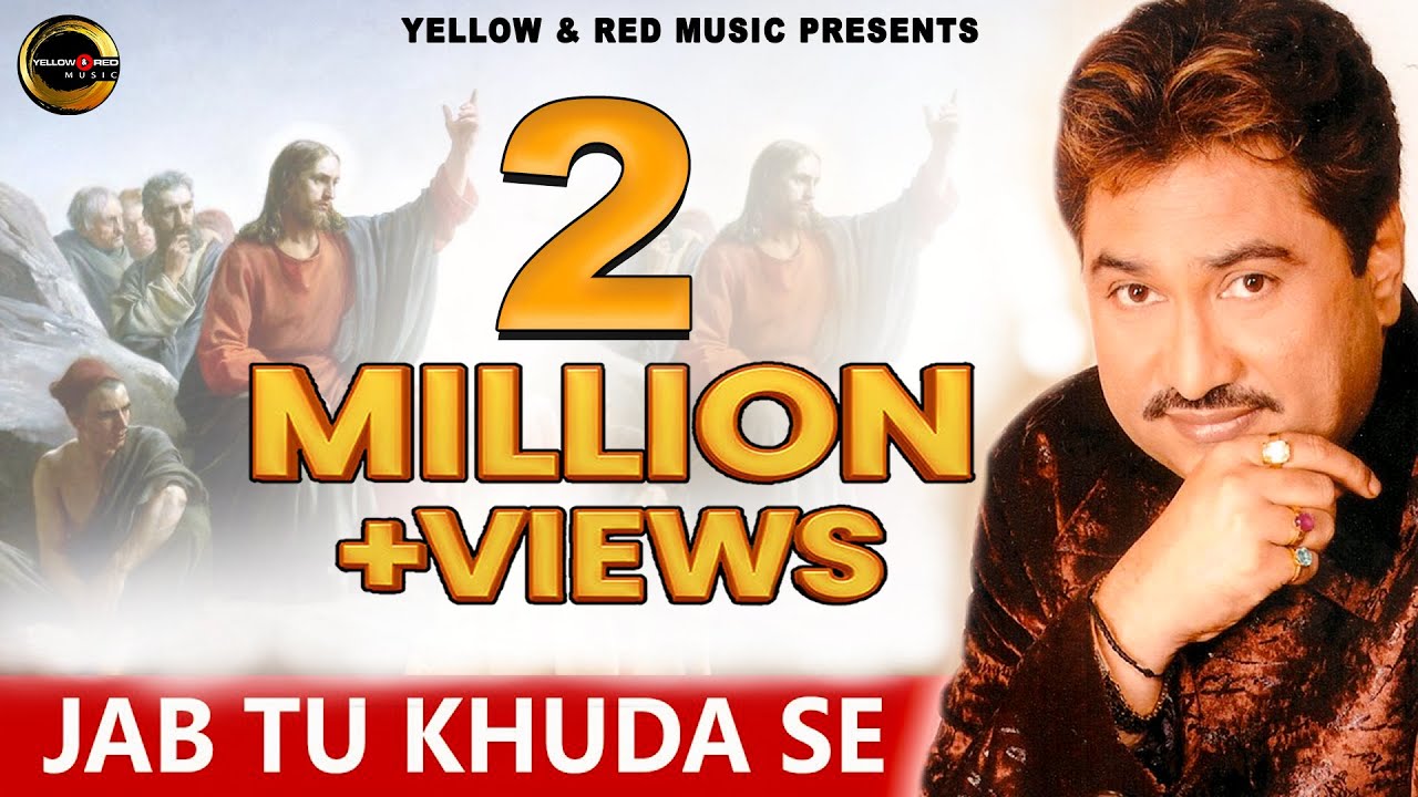 Jab Tu Khuda Se Mannat Maange By Kumar Sanu | Khuda KI Raah Mein | 2021 Best Hindi Worship Song |