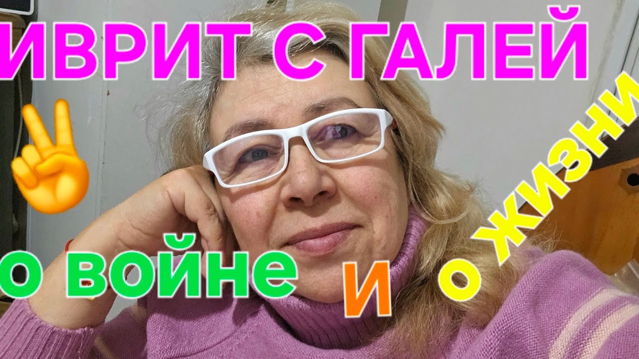 Прямой эфир о войне,мире и моей работе...