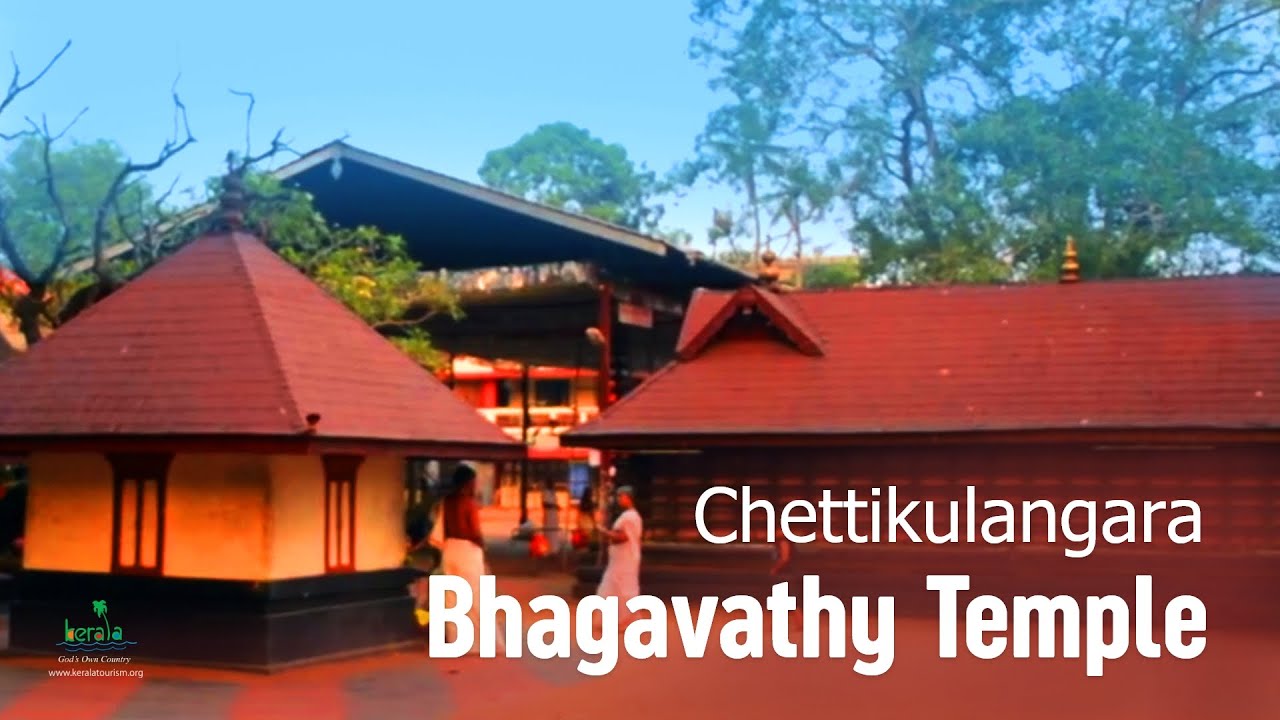 Chettikulangara Bhagavathy Temple | Alappuzha Temples | Let's Travel Temple | Kerala Tourism