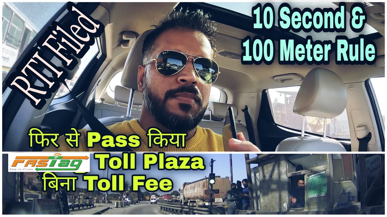 10 Sec & 100 Meter New Toll Tax Rule II My second Free Pass on Fastag Toll Plaza II