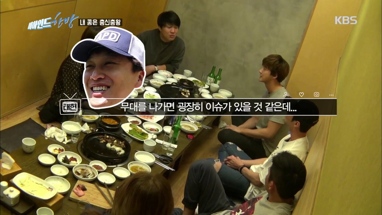 비하인드 한방 - 졸지에 뮤직뱅크 오르게 된 몸치 동구의 피나는 노력!. 20170610