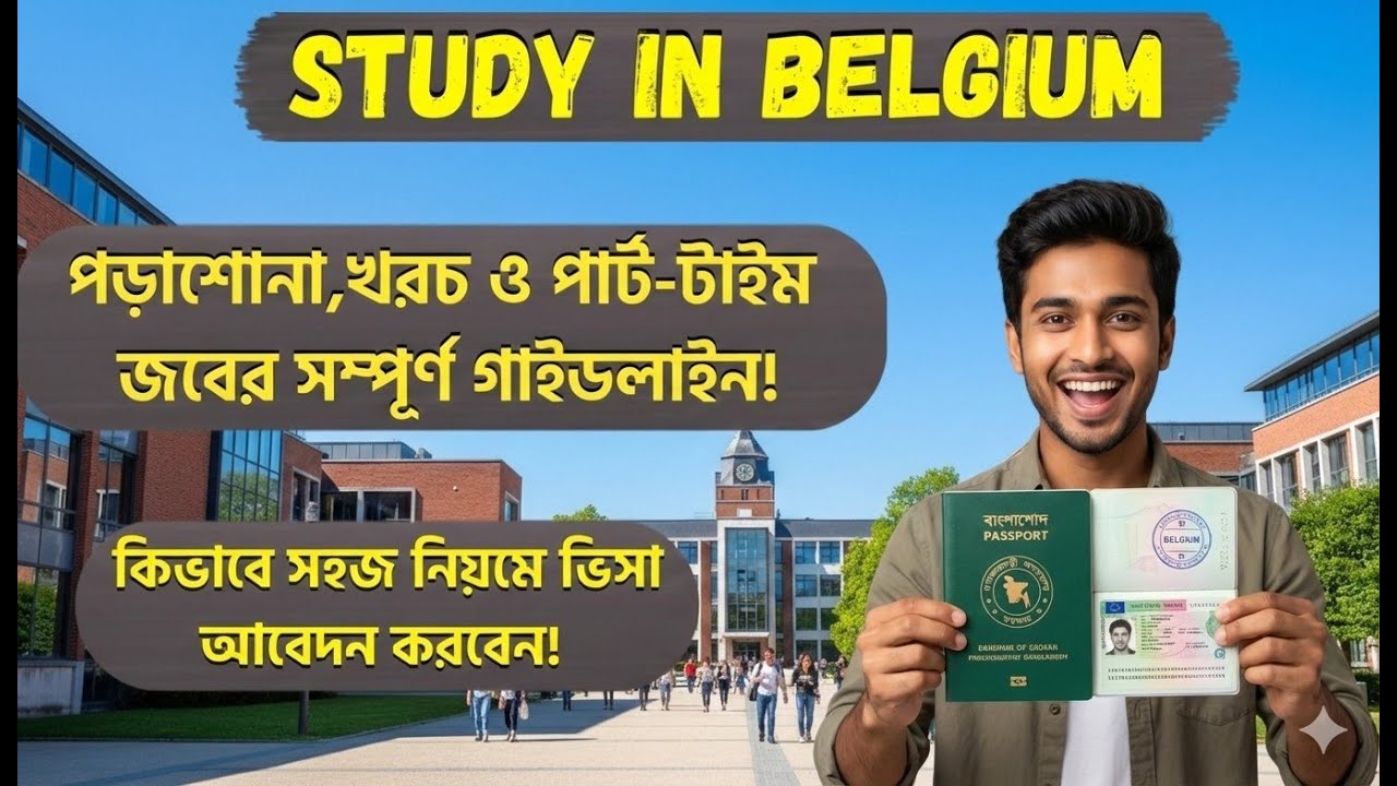 Belgium Student Visa from Bangladesh || Complete Guideline, Required Documents & Costs