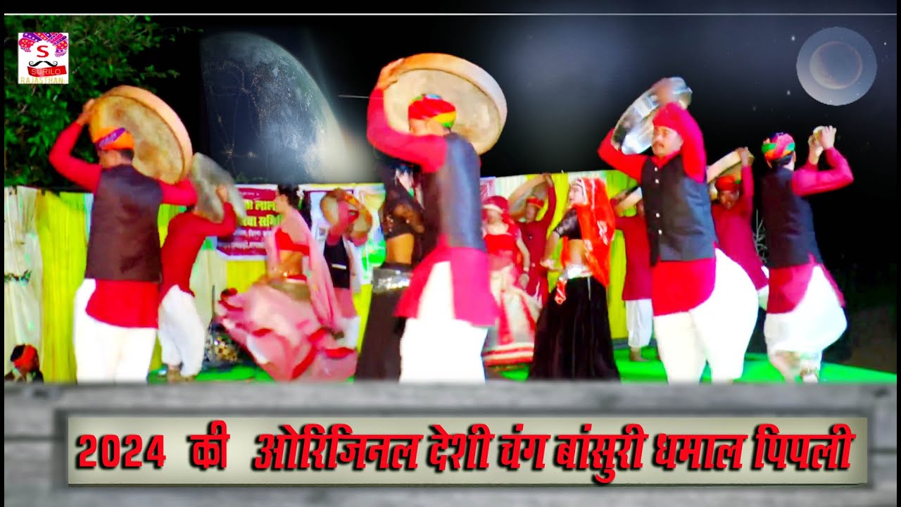 अपने राजस्थान की ओरिजिनल 
