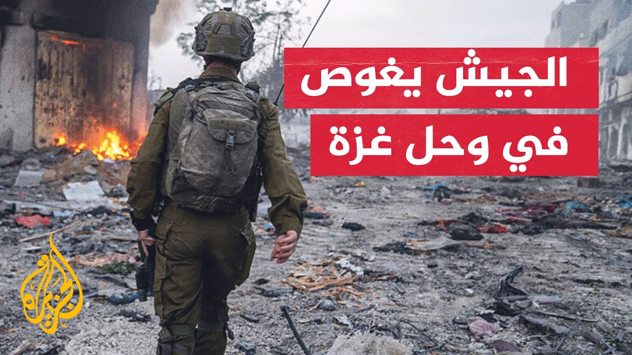 معارك ضارية تخوضها المقاومة وجيش الاحتلال في قطاع غزة